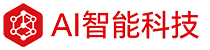 海口ai-海口人工智能-海口ChatGPT-海口AI人工智能科技有限公司